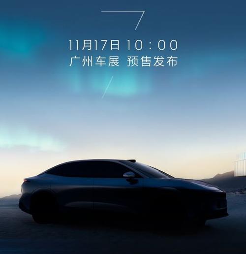 东莞225极氪汽车发布智能汽车全域AI，比亚迪的未来服务提升用户体验